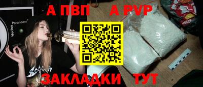 дурь Краснодар