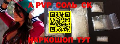 дурь Краснодар