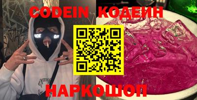 крисы Краснознаменск
