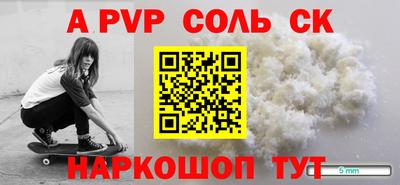 каннабис Краснокаменск