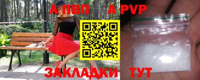 дурь Краснодар