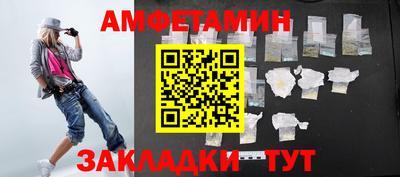 каннабис Краснокаменск