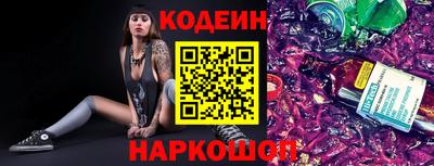 крисы Краснознаменск