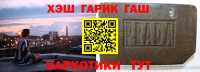 каннабис Краснокаменск