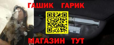 каннабис Краснокаменск