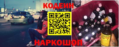 каннабис Краснокаменск