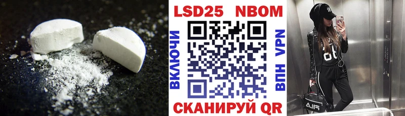 Лсд 25 экстази ecstasy  Казань 