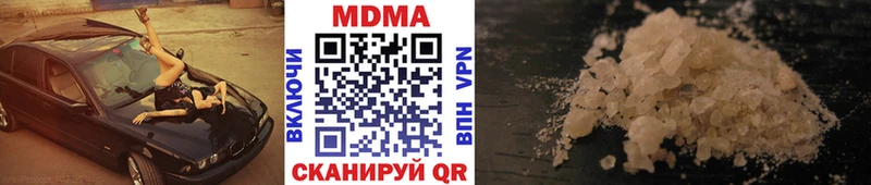 MDMA молли  площадка как зайти  Казань 