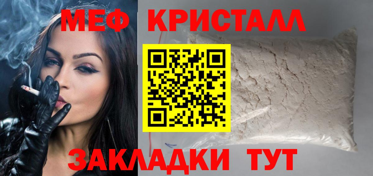 Казань  МЕФ мука  Меф  Меф  Вход с VPN 