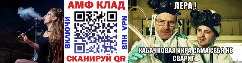 Первитин винт  Казань 