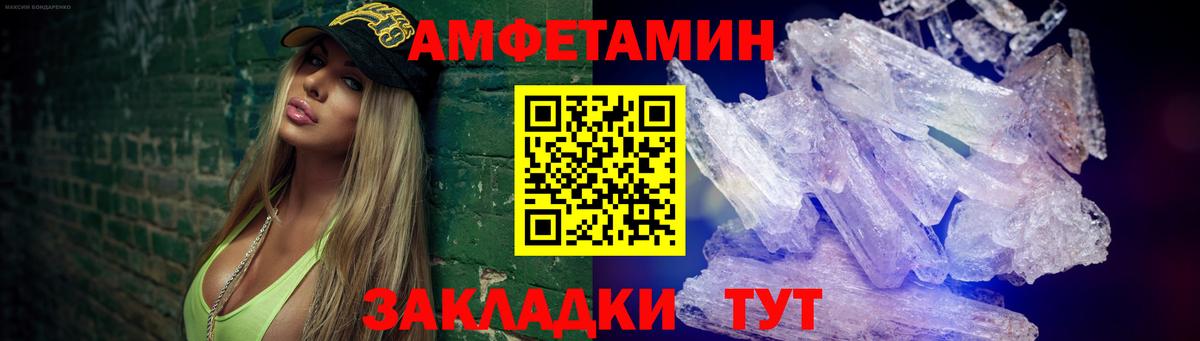 Казань  МЕТАМФЕТАМИН кристалл  Вход с VPN 