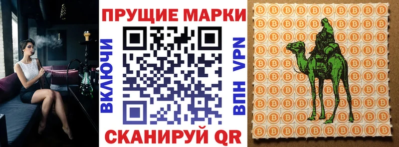 Марки NBOMe 1,8мг  Казань 