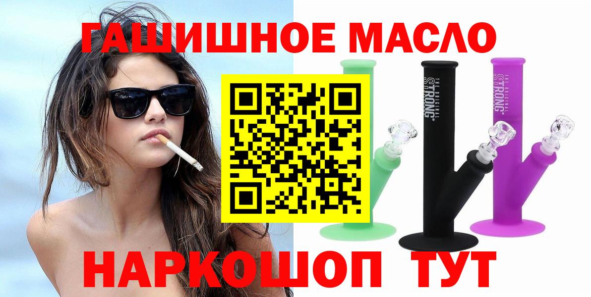 Казань  ТГК Wax  Вход с VPN 