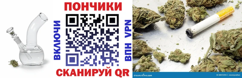 Каннабис White Widow Казань