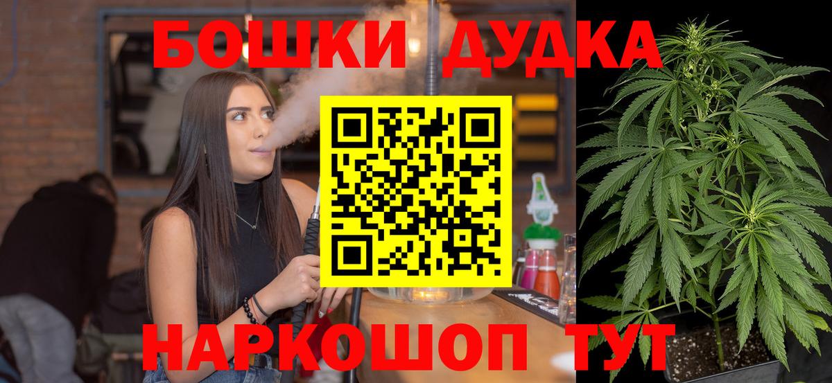 Канабис MAZAR Казань
