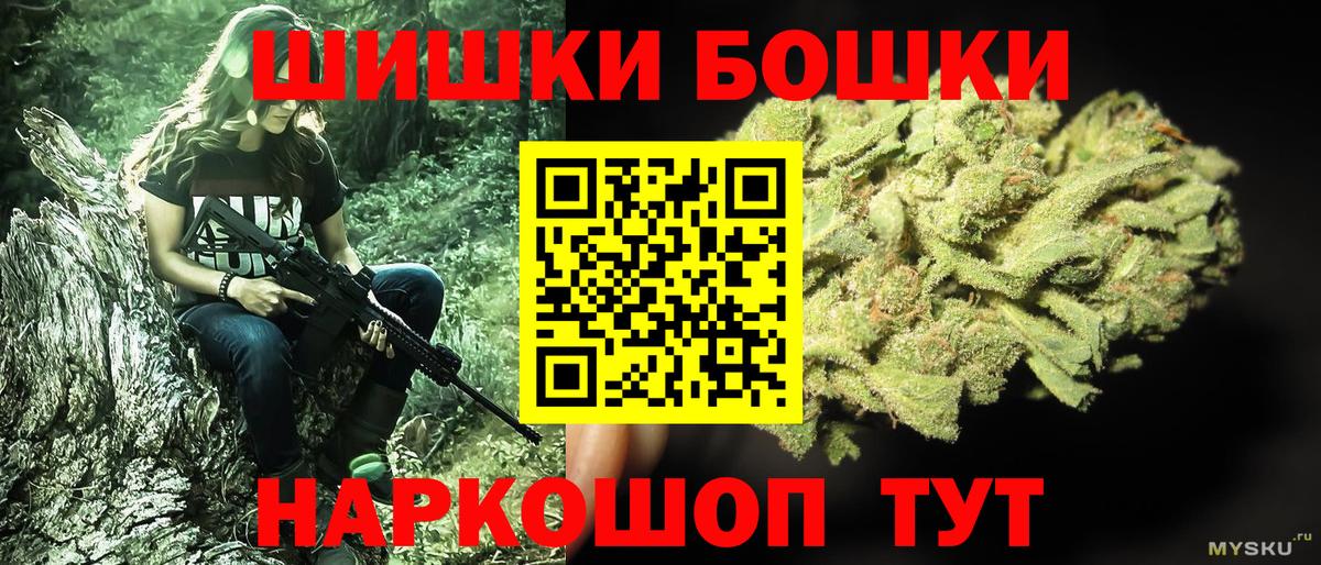 МАРИХУАНА AK-47  Вход с VPN  МАРИХУАНА White Widow  МАРИХУАНА планчик  Казань 